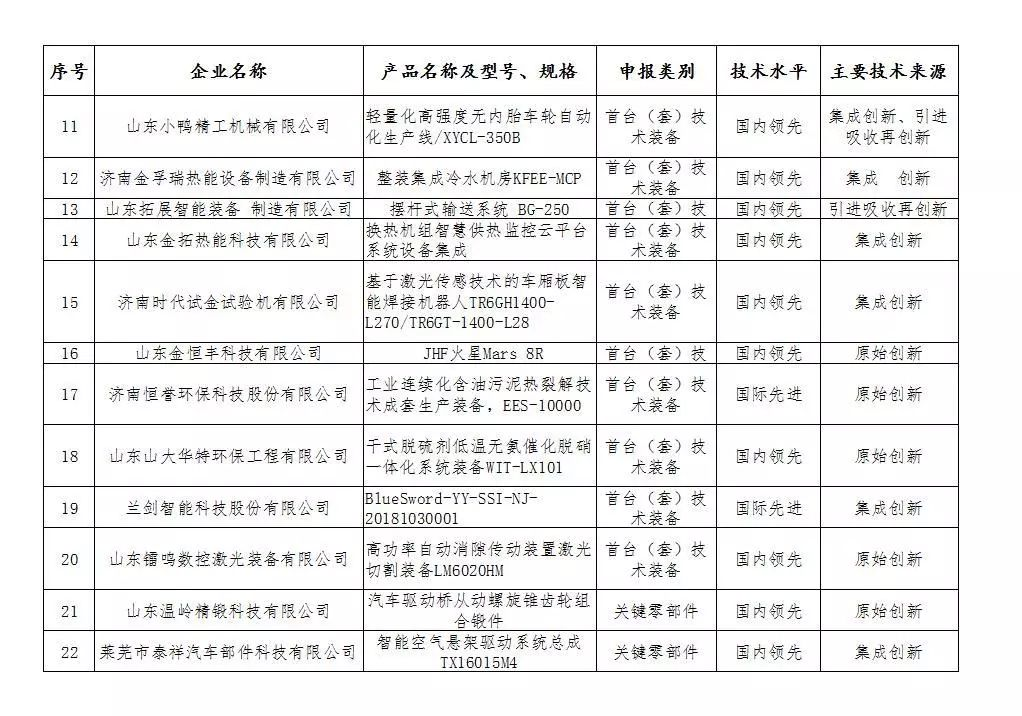 圖片2.png